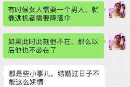 北流捉小三公司